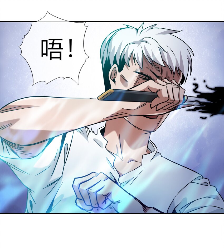 070 燃烧生命的一击！(1/2)-第71话