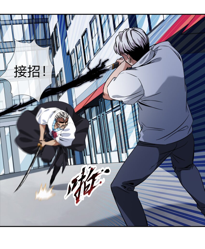 070 燃烧生命的一击！(1/2)-第71话