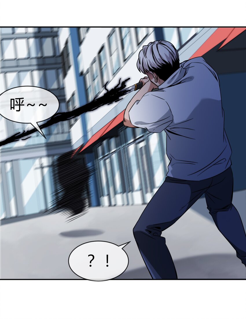 070 燃烧生命的一击！(1/2)-第71话