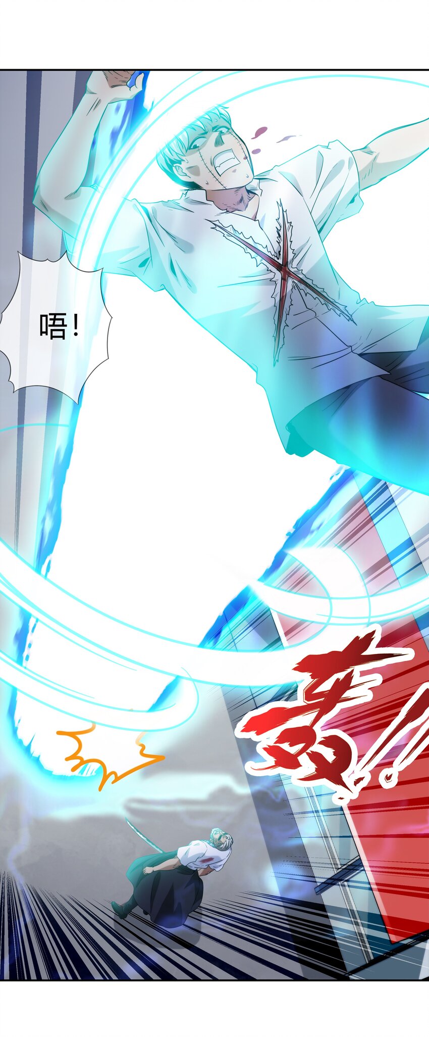 070 燃烧生命的一击！(1/2)-第71话