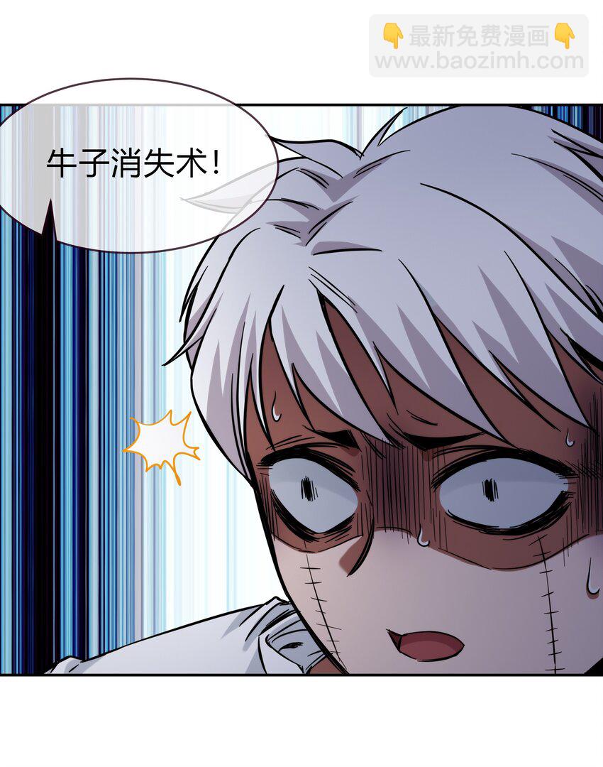 070 燃烧生命的一击！(1/2)-第71话