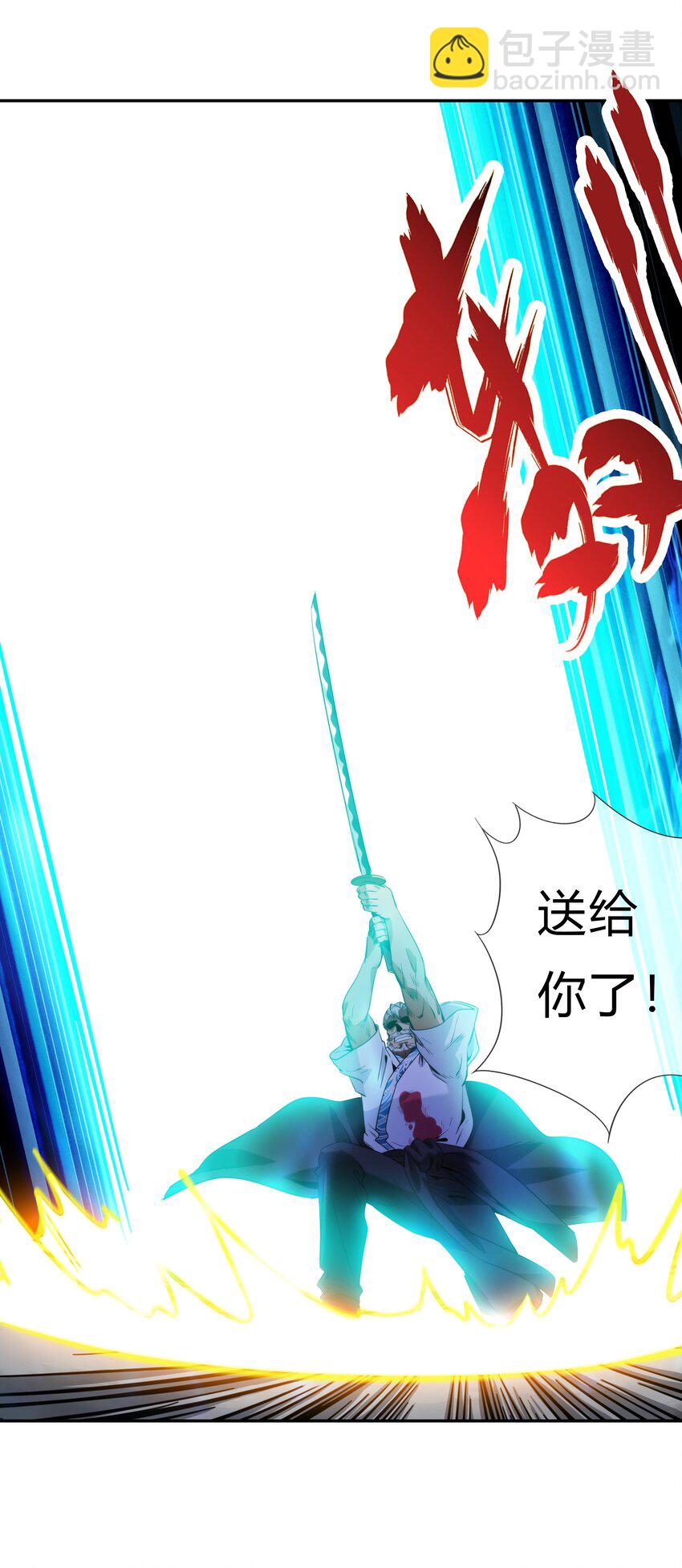 070 燃烧生命的一击！(1/2)-第71话