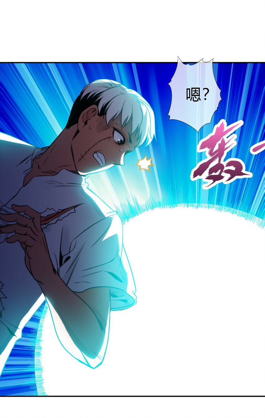 070 燃烧生命的一击！(1/2)-第71话