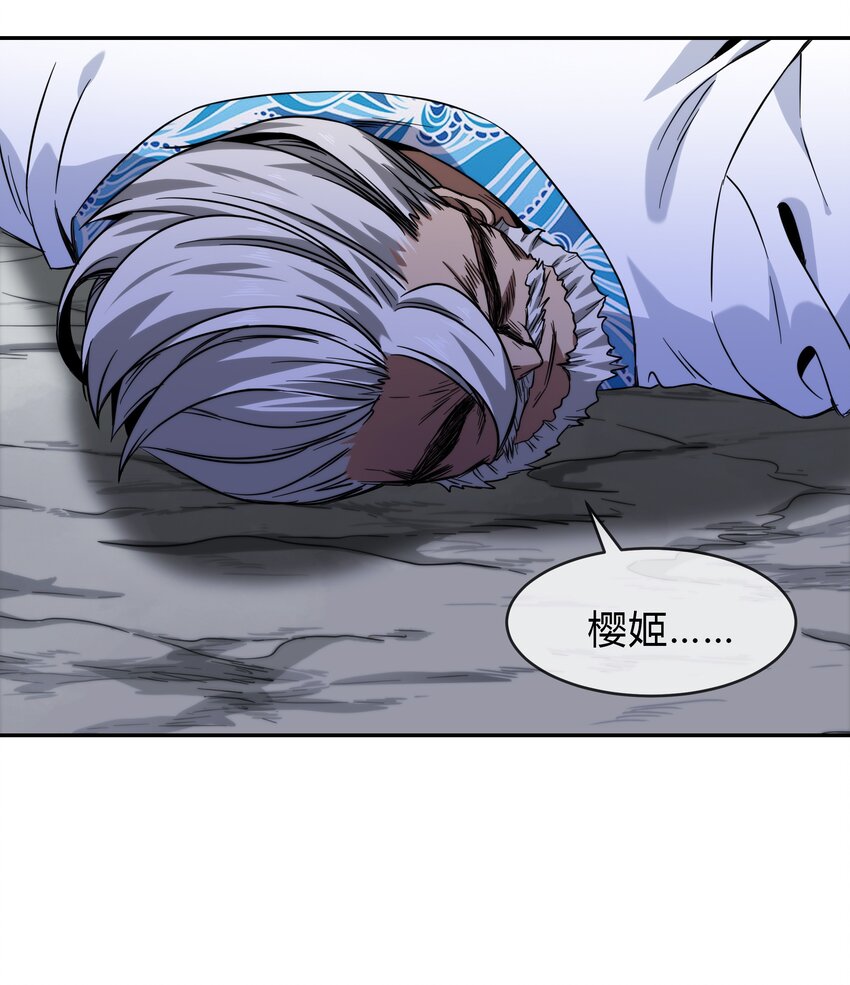 070 燃烧生命的一击！(1/2)-第71话