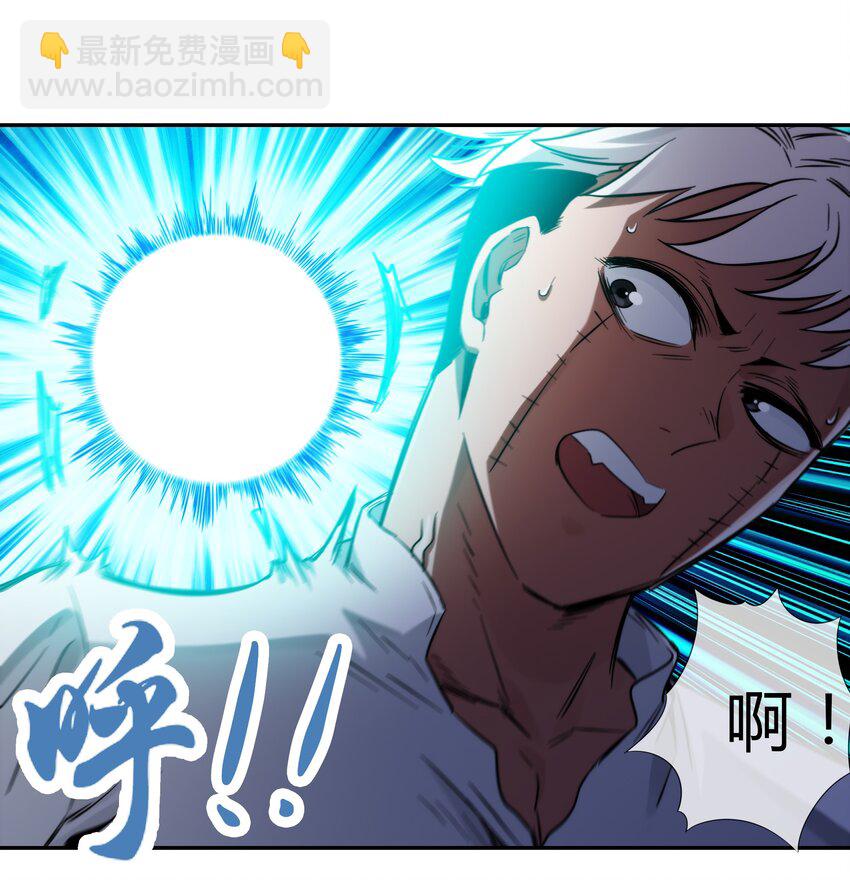 070 燃烧生命的一击！(1/2)-第71话