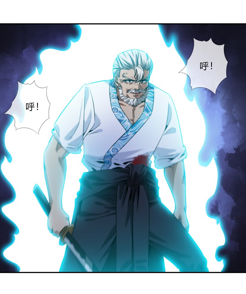 070 燃烧生命的一击！(1/2)-第71话