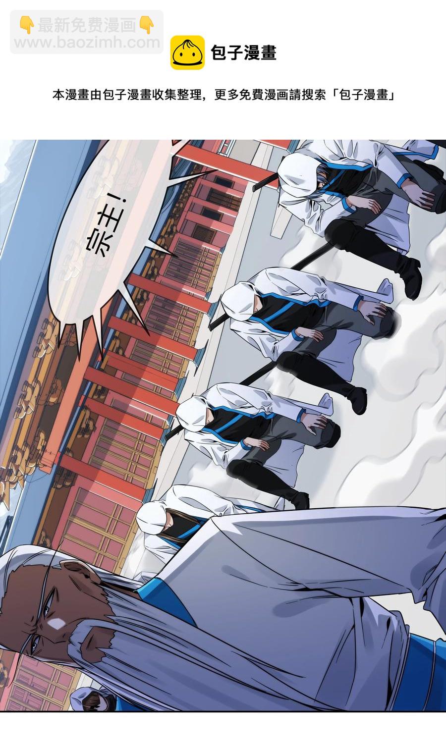 072 华夏入侵计划(1/2)-第73话