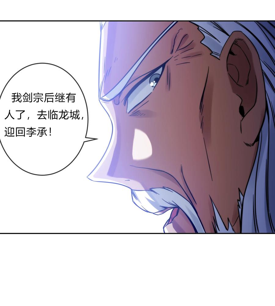 072 华夏入侵计划(1/2)-第73话
