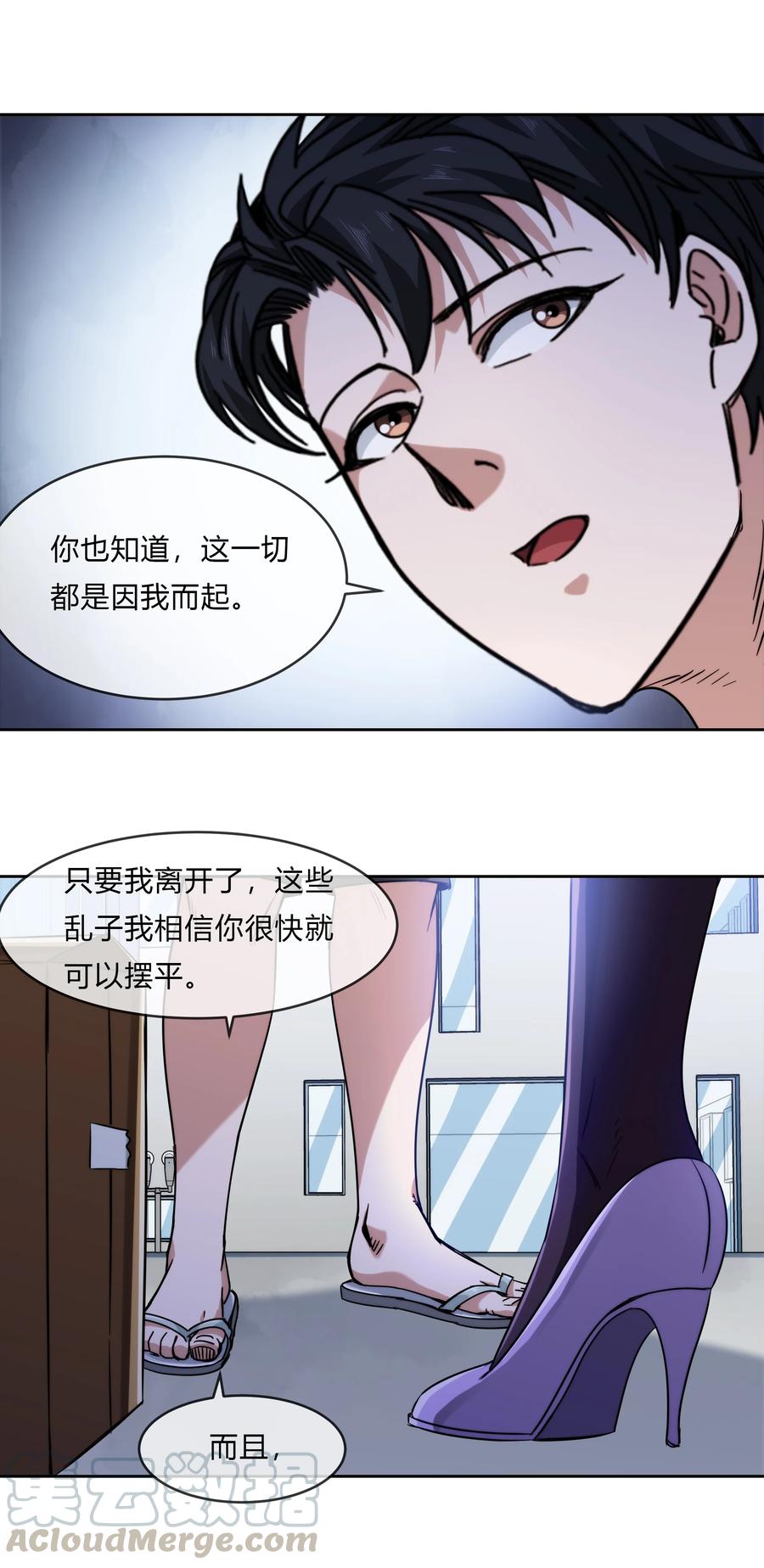 072 华夏入侵计划(1/2)-第73话