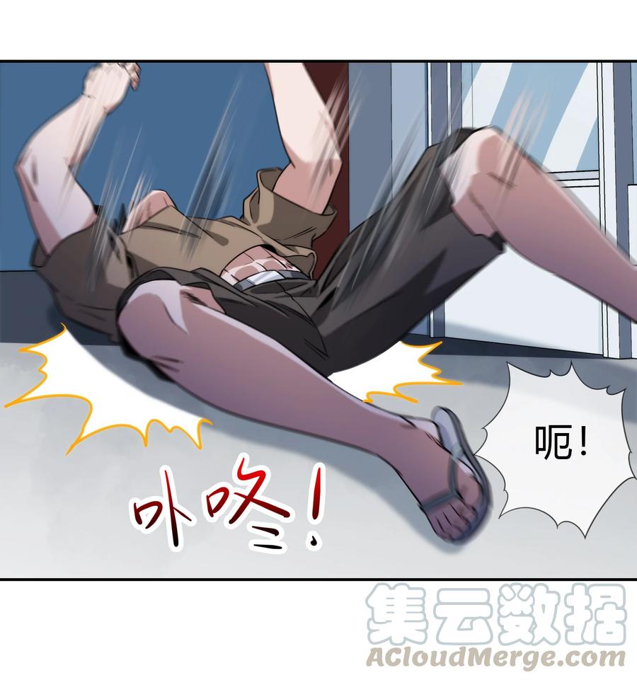 072 华夏入侵计划(1/2)-第73话