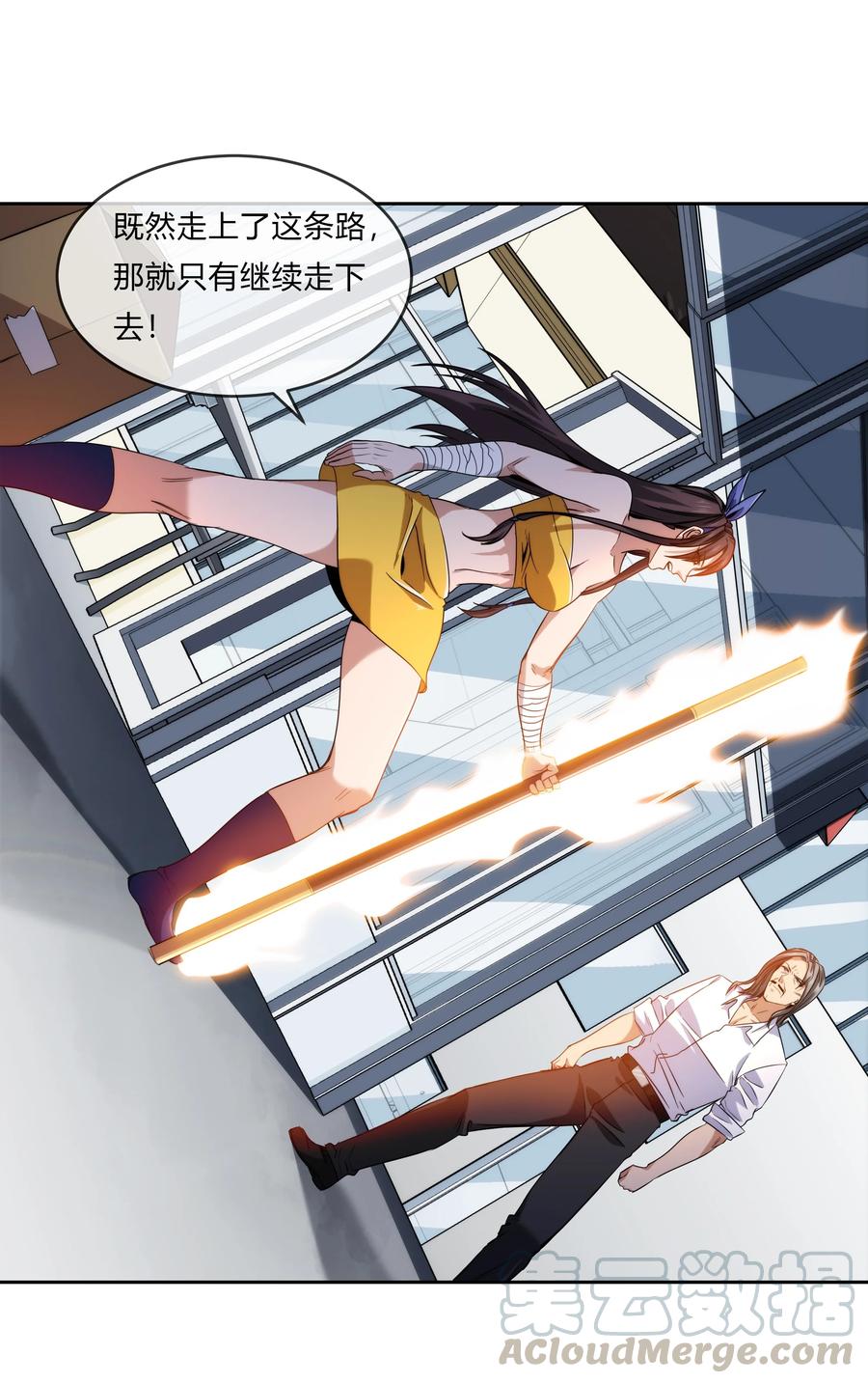 072 华夏入侵计划(1/2)-第73话