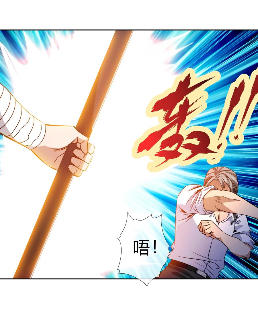 072 华夏入侵计划(1/2)-第73话