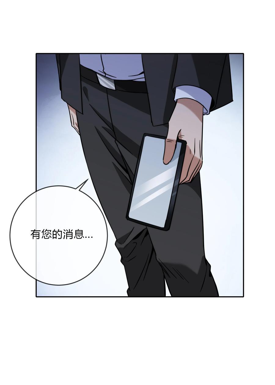 072 华夏入侵计划(1/2)-第73话