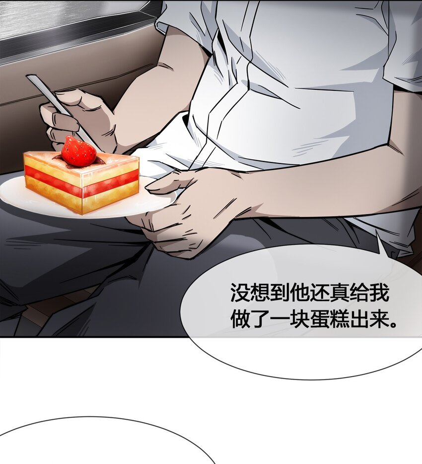 008 又来个妹子？(1/2)-第9话