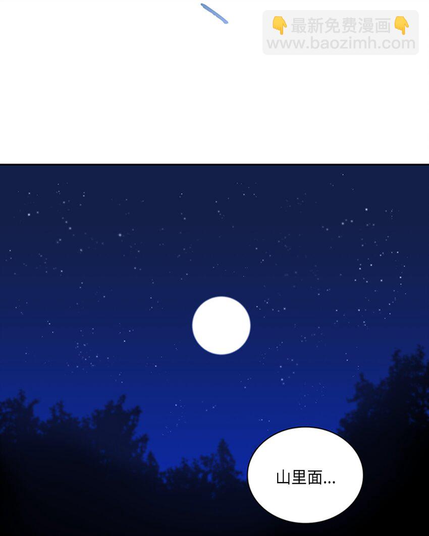 01 重生(1/2)-第1话
