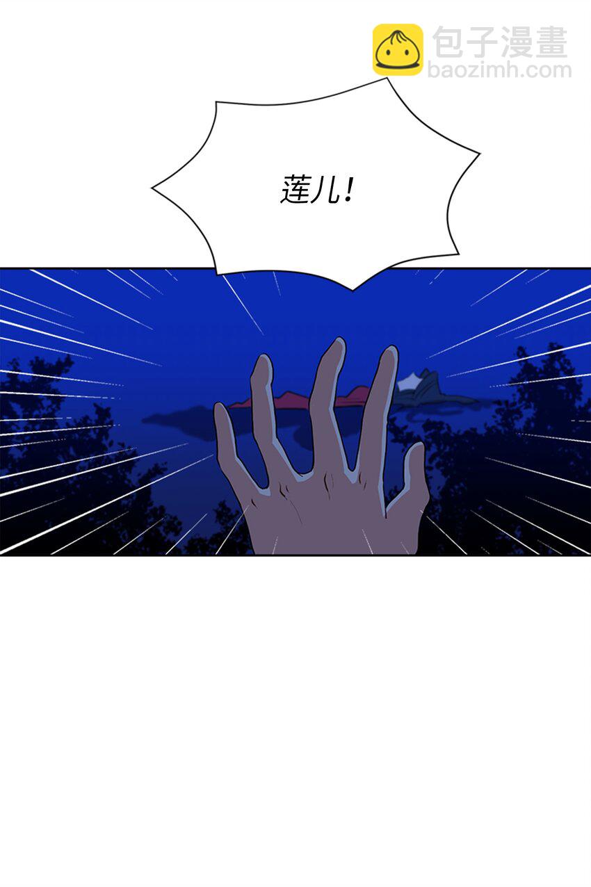 01 重生(1/2)-第1话