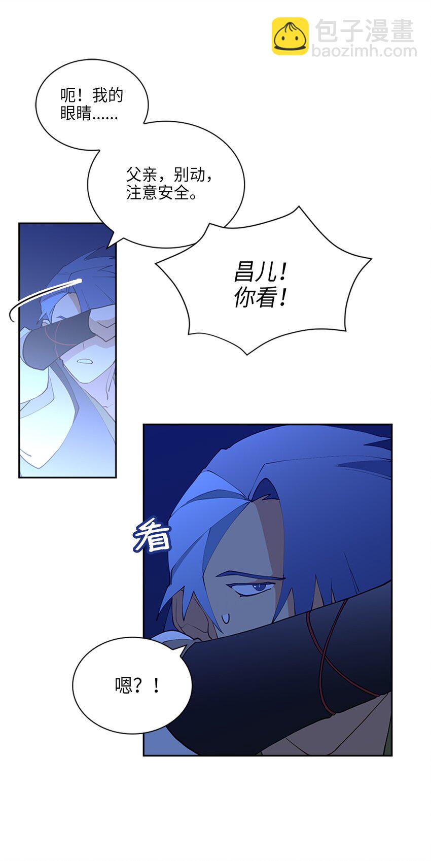 01 重生(1/2)-第1话
