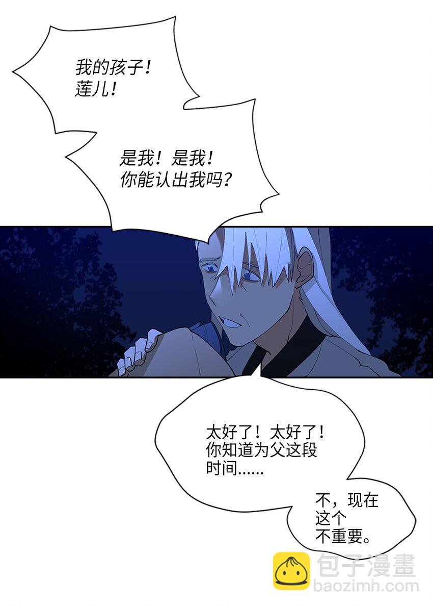 01 重生(1/2)-第1话