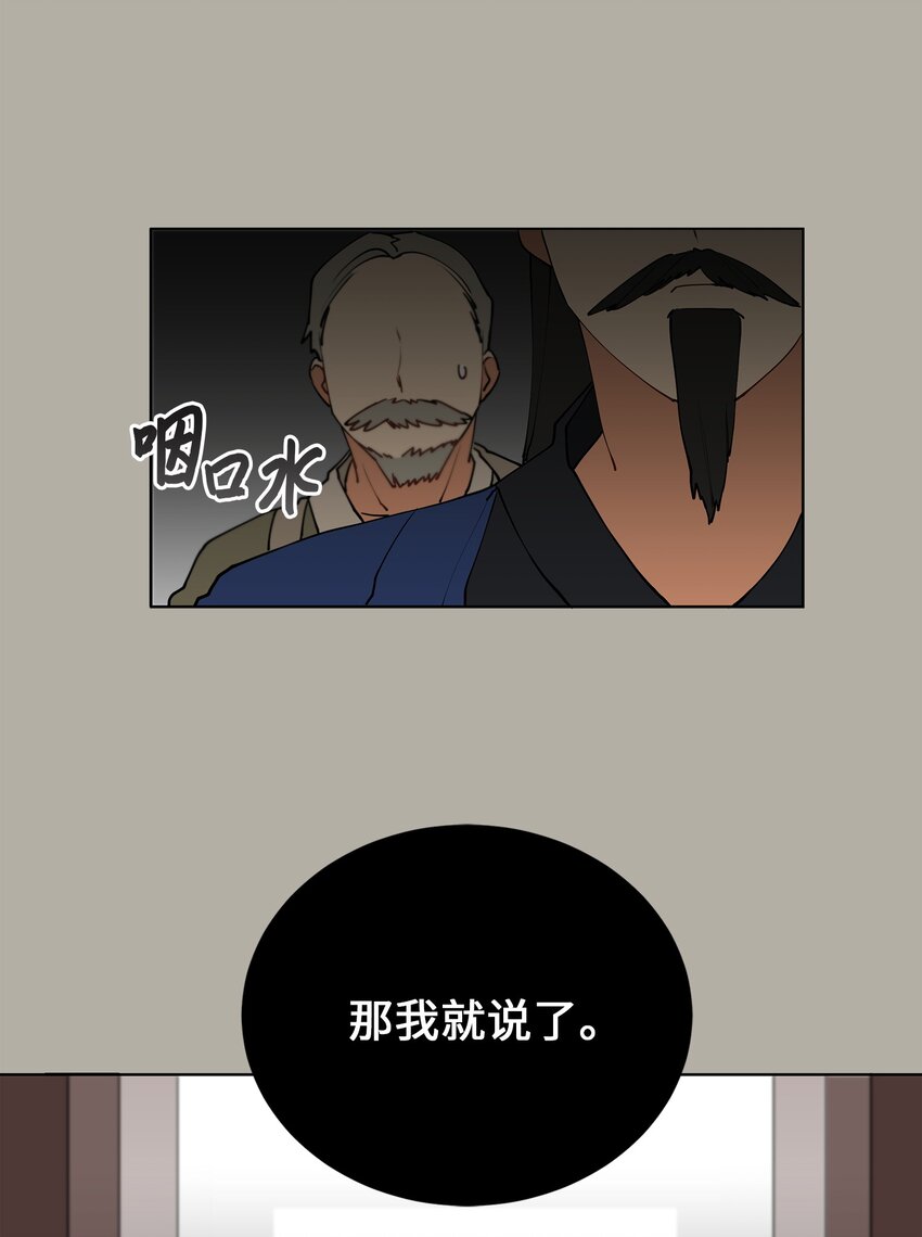 11 太子跪求-第11话