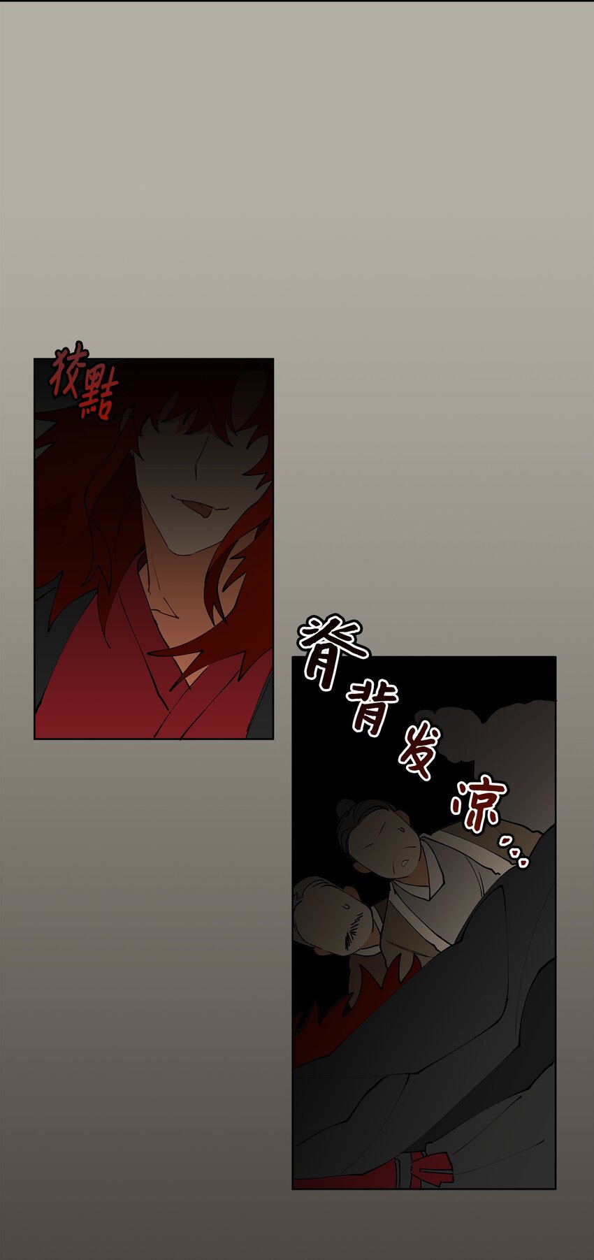 11 太子跪求-第11话