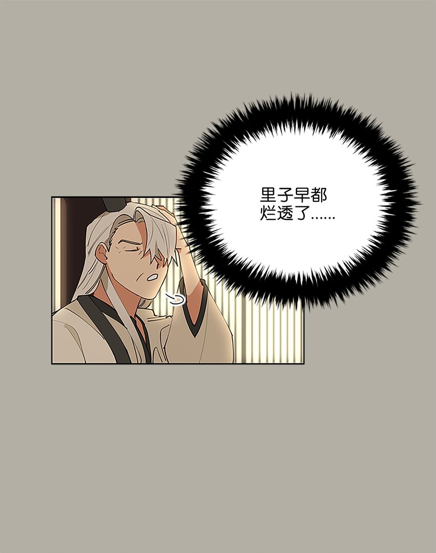11 太子跪求-第11话