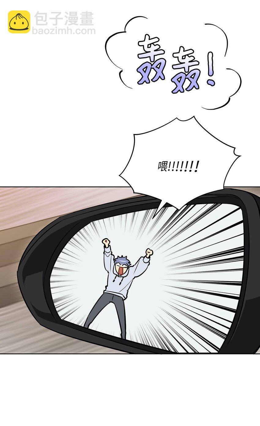 外传15 阴晴不定的脾气(1/2)-第103话