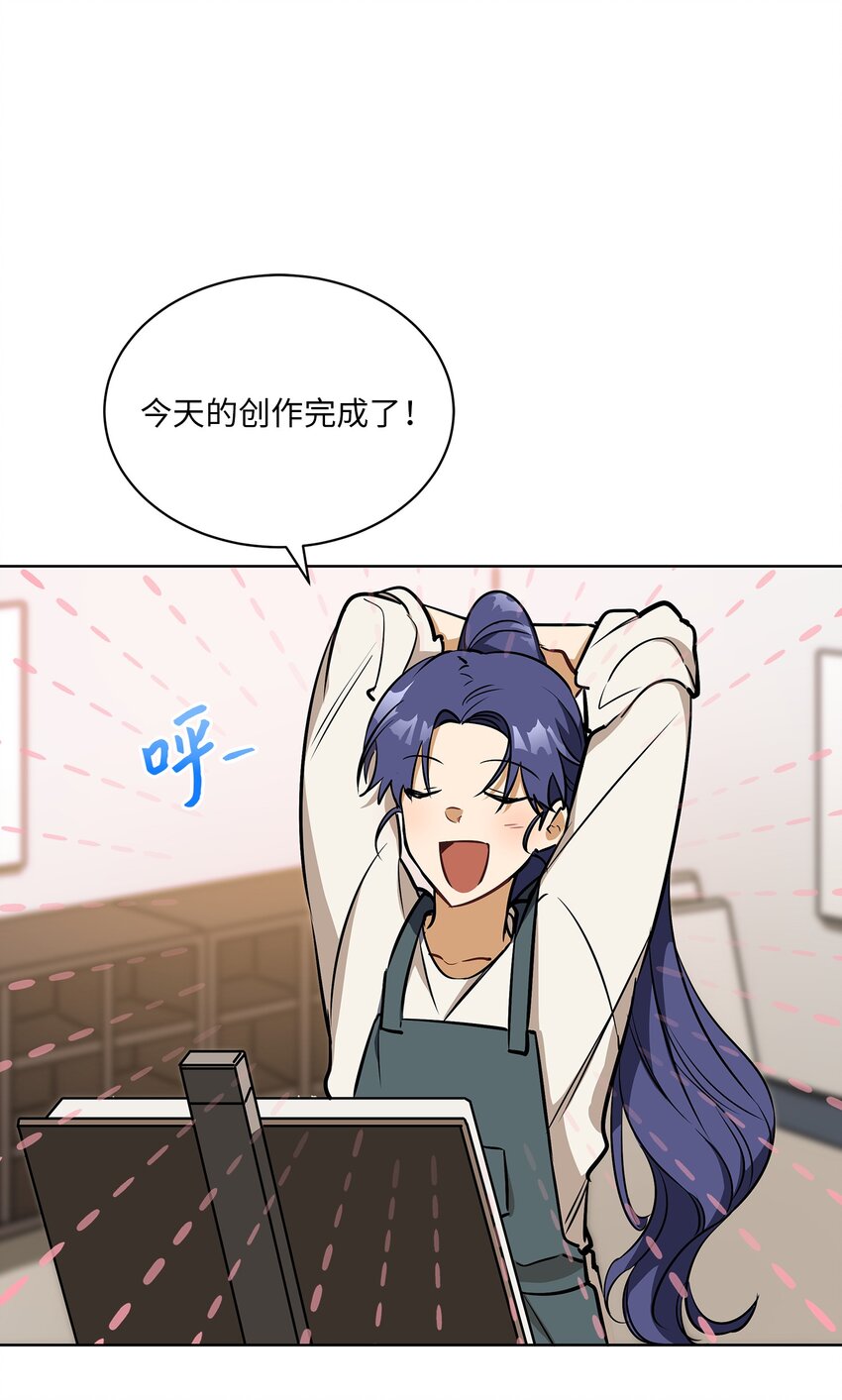 外传15 阴晴不定的脾气(1/2)-第103话