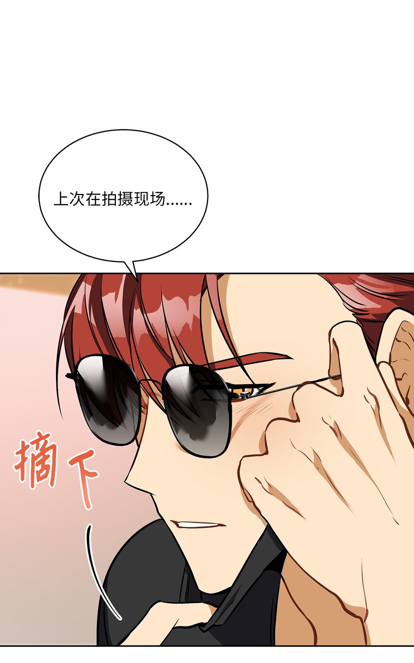 外传15 阴晴不定的脾气(1/2)-第103话