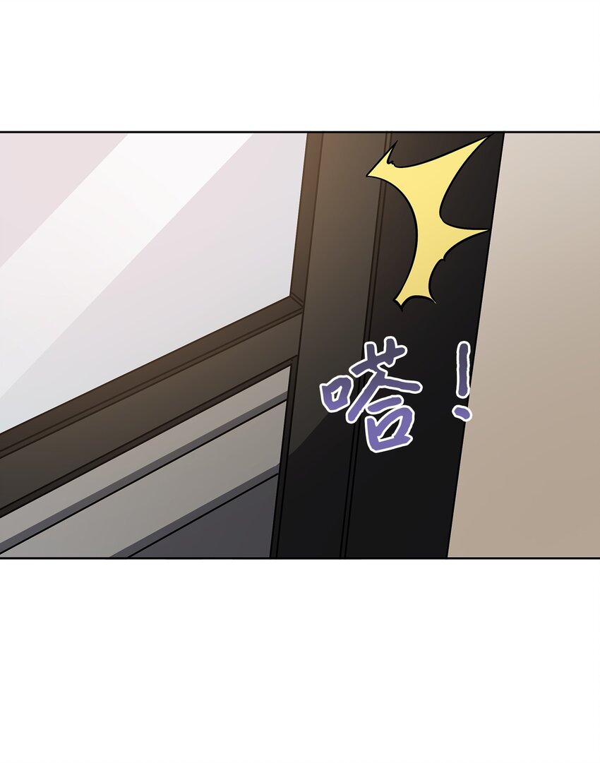 外传15 阴晴不定的脾气(1/2)-第103话