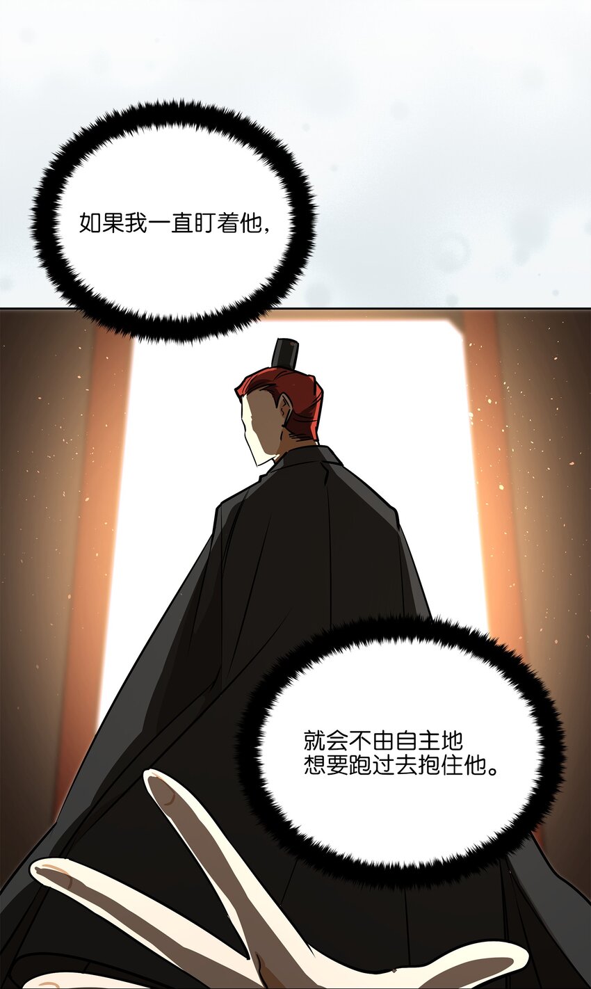外传17 惊人的相遇(1/2)-第105话