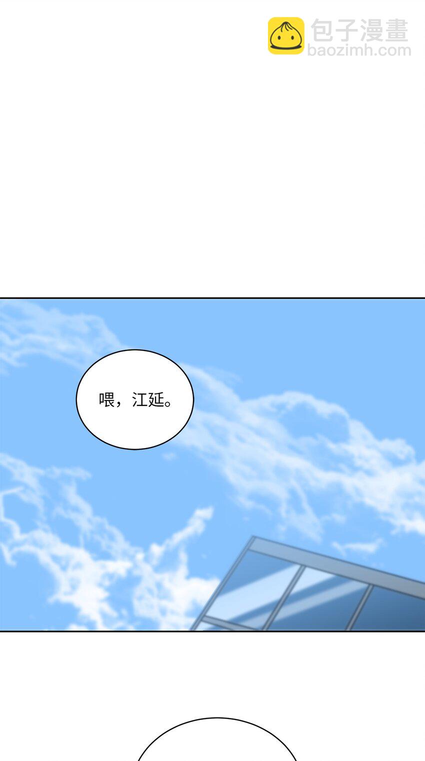 外传17 惊人的相遇(1/2)-第105话