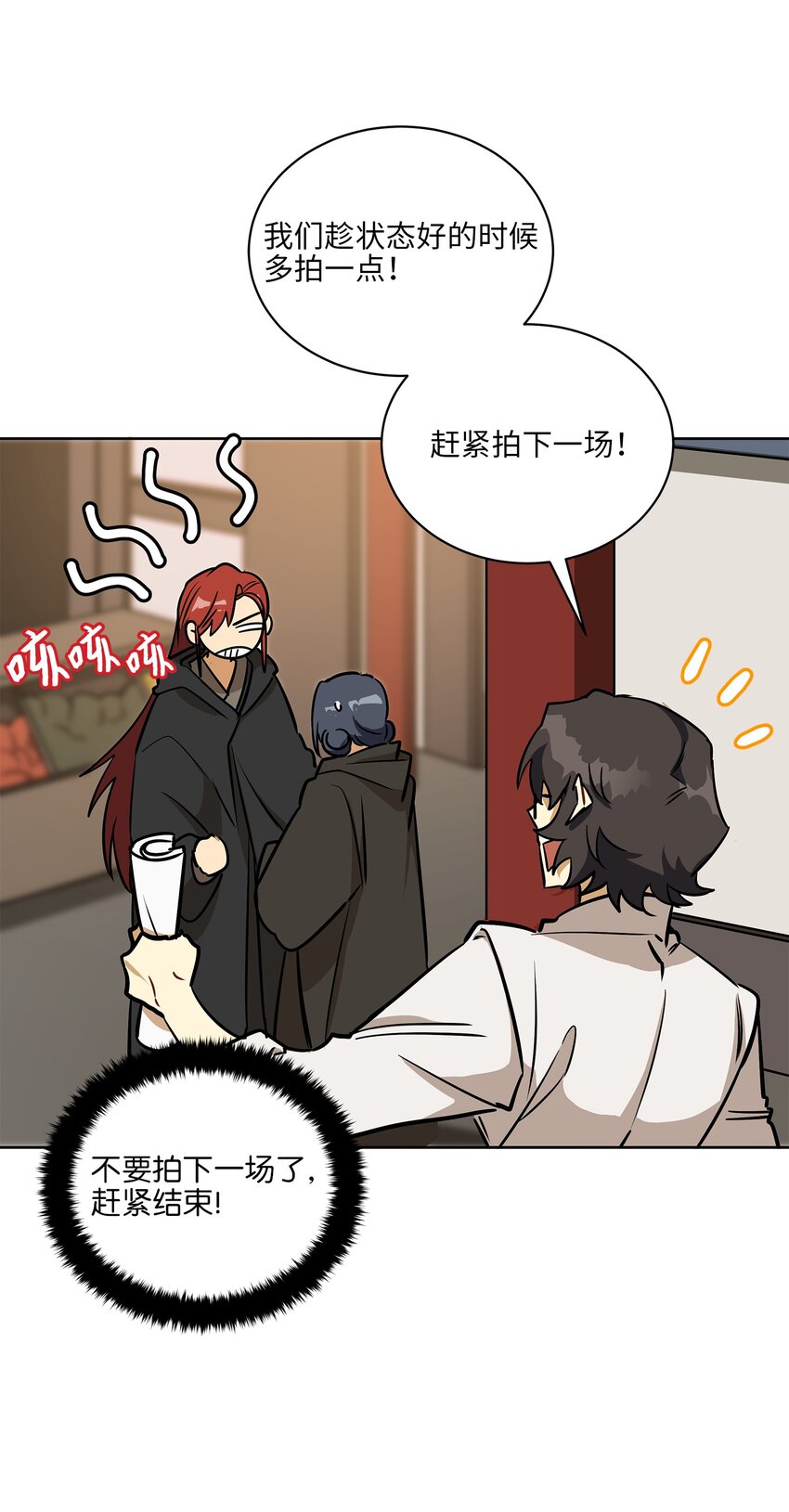 外传17 惊人的相遇(1/2)-第105话