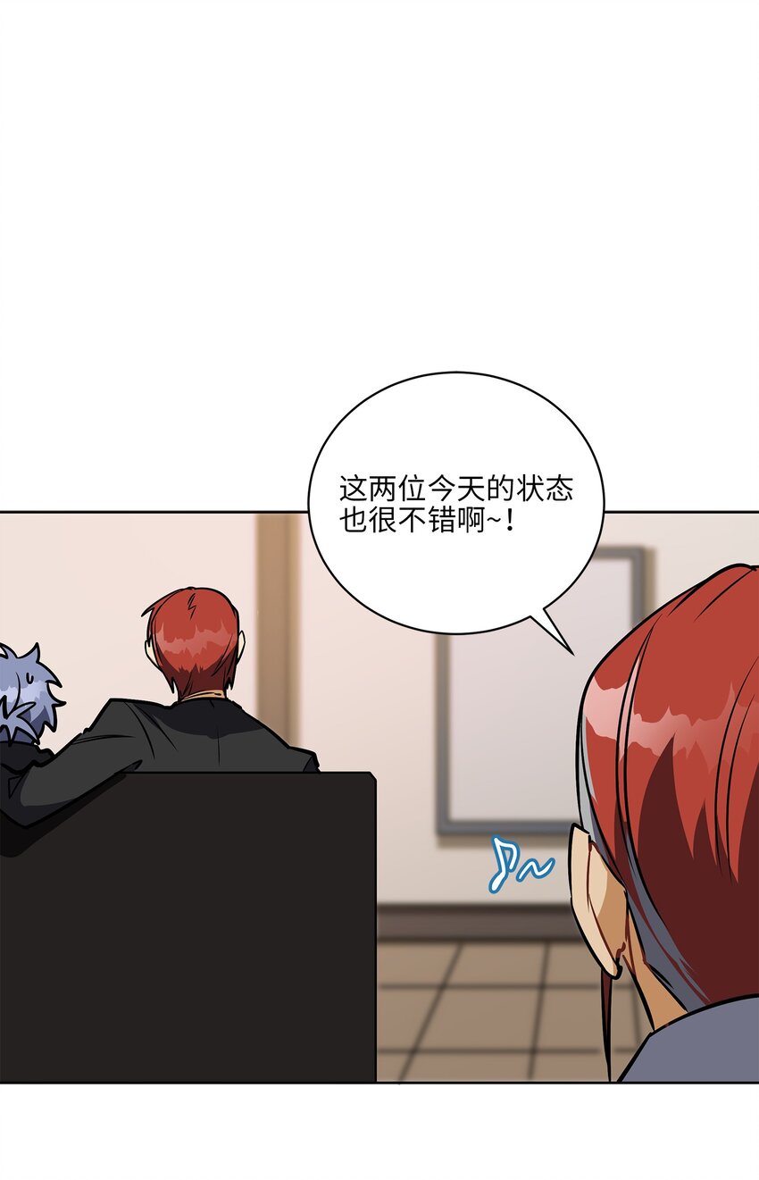 外传17 惊人的相遇(1/2)-第105话