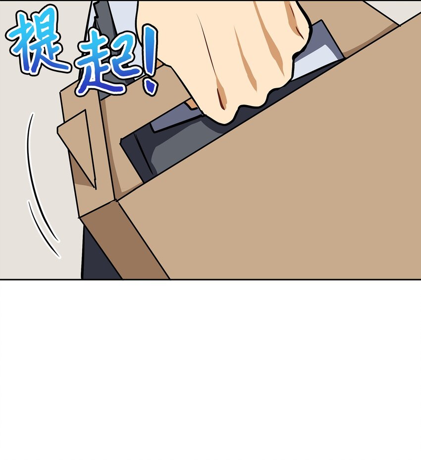 外传17 惊人的相遇(1/2)-第105话
