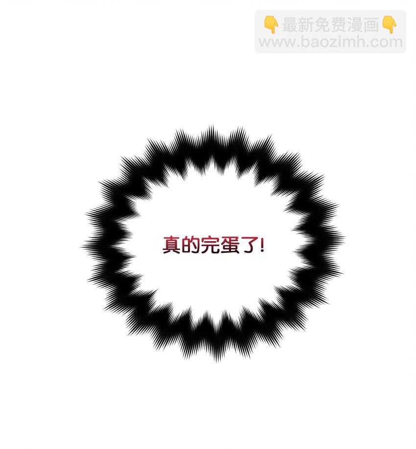 外传19 情敌出现(1/2)-第107话