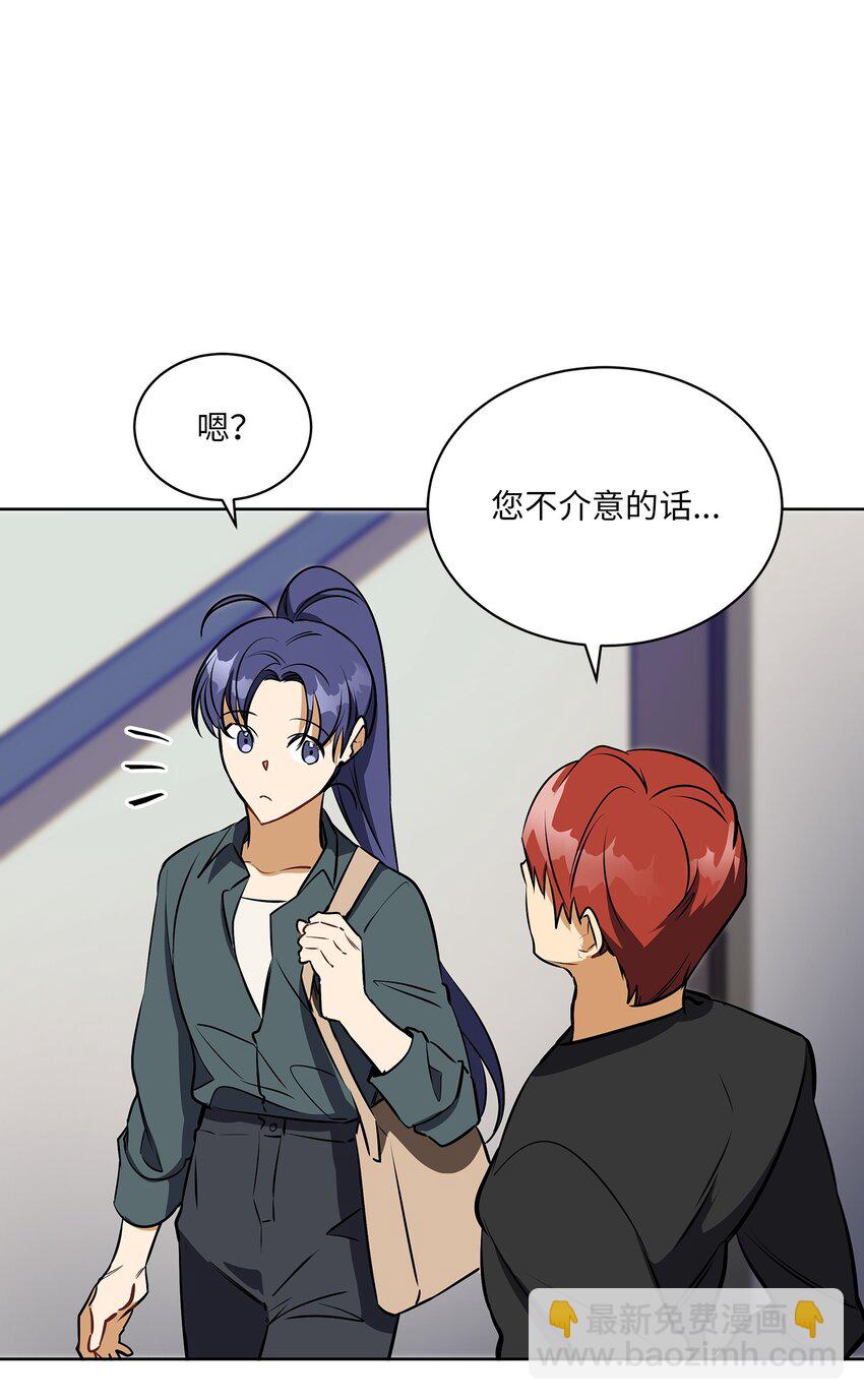 外传19 情敌出现(1/2)-第107话