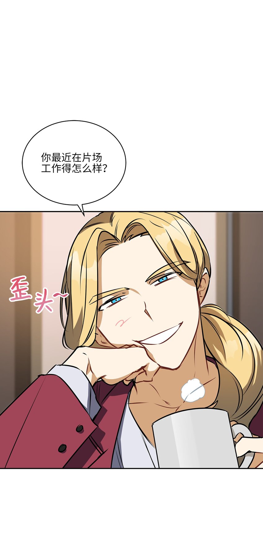 外传19 情敌出现(1/2)-第107话