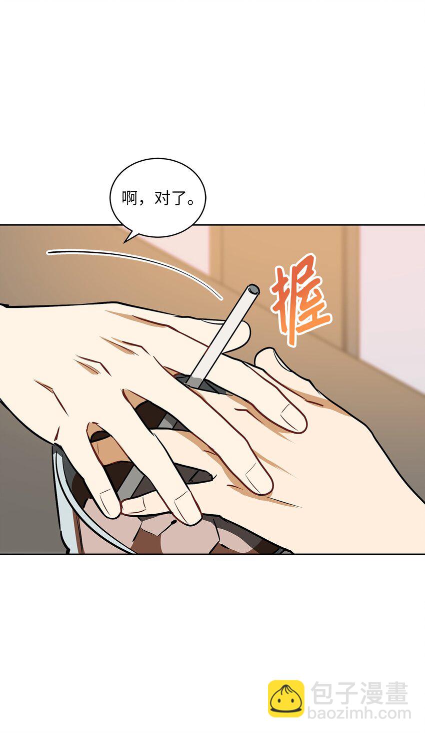 外传19 情敌出现(1/2)-第107话