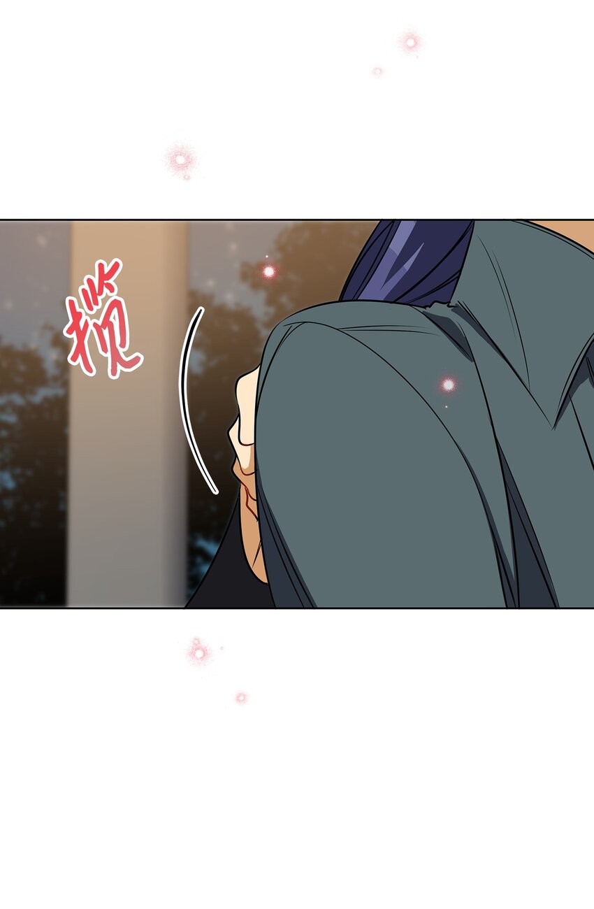 外传21 三个人的聚会-第109话