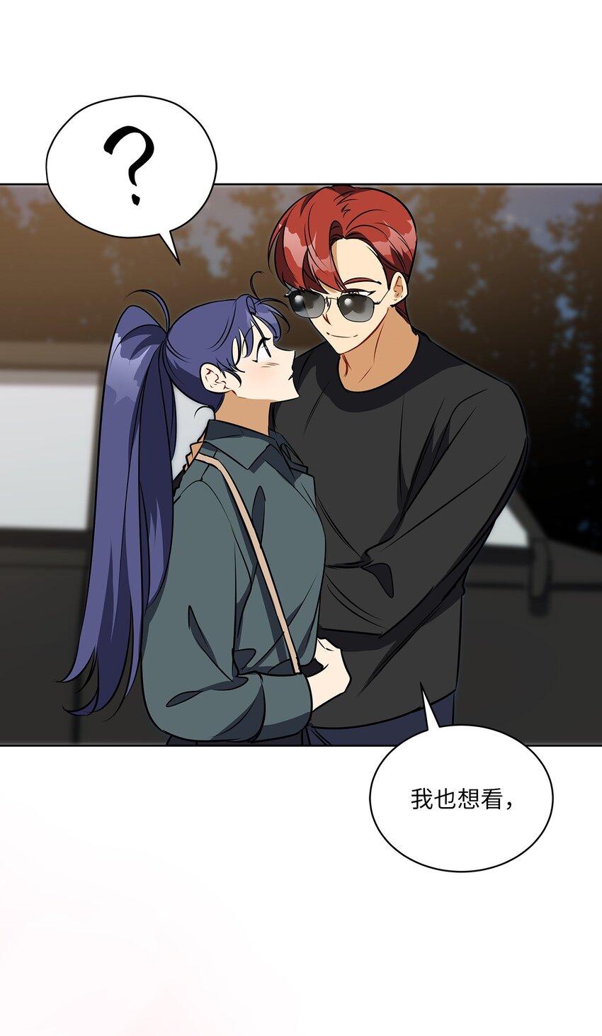 外传21 三个人的聚会-第109话