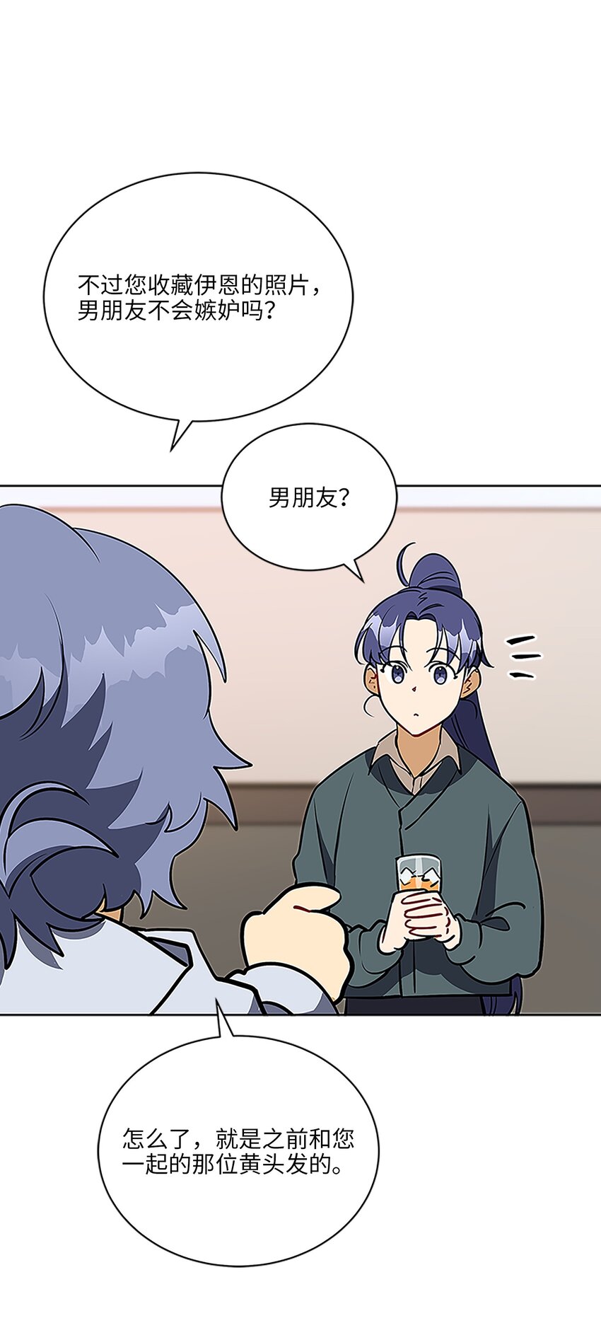 外传23 真实的梦境(1/2)-第111话