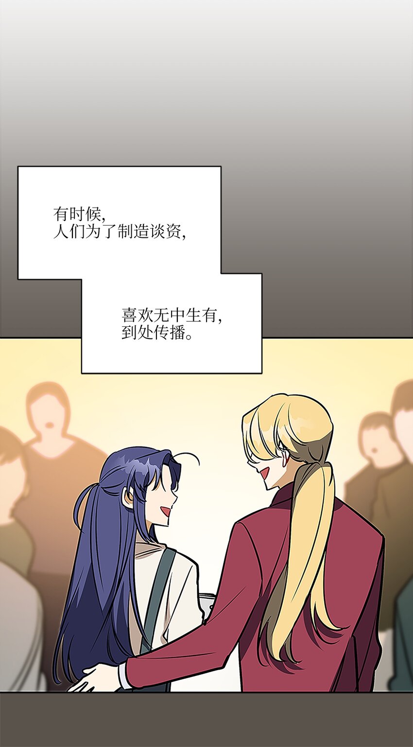 外传23 真实的梦境(1/2)-第111话