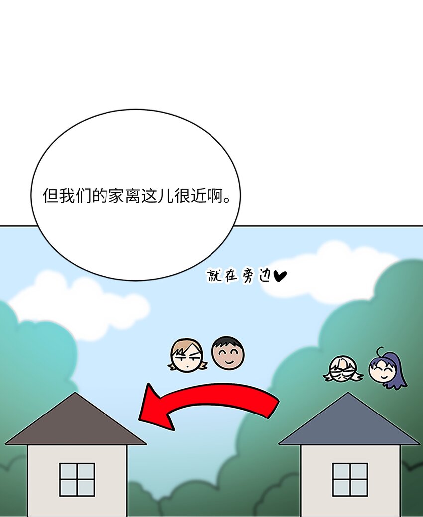 外传23 真实的梦境(1/2)-第111话