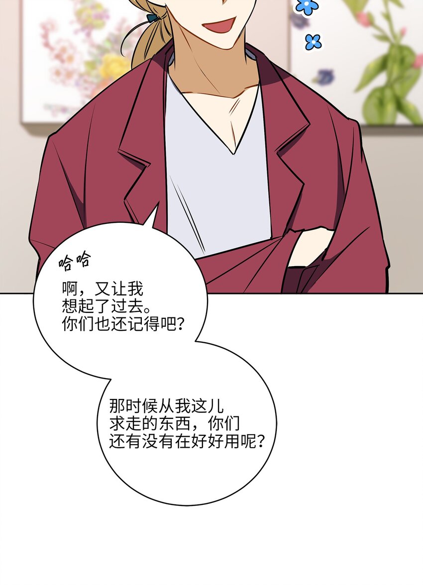 外传25 展会上的挑衅(1/2)-第113话