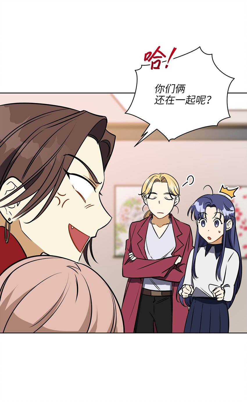 外传25 展会上的挑衅(1/2)-第113话