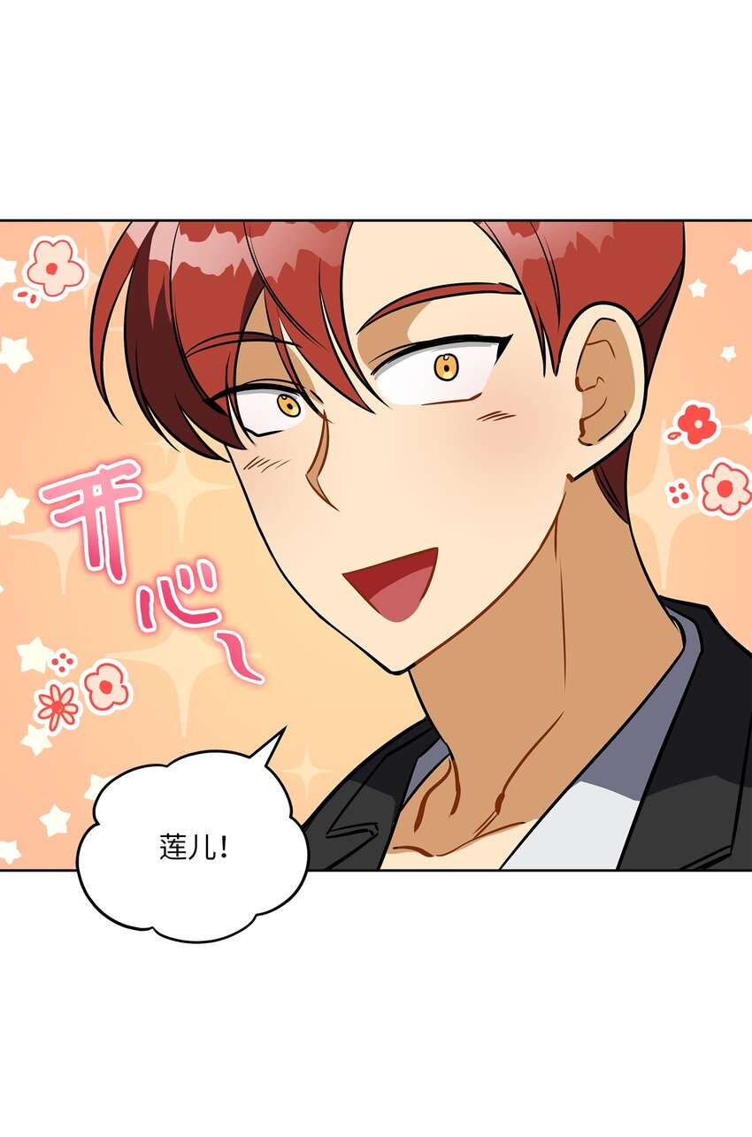 外传25 展会上的挑衅(1/2)-第113话