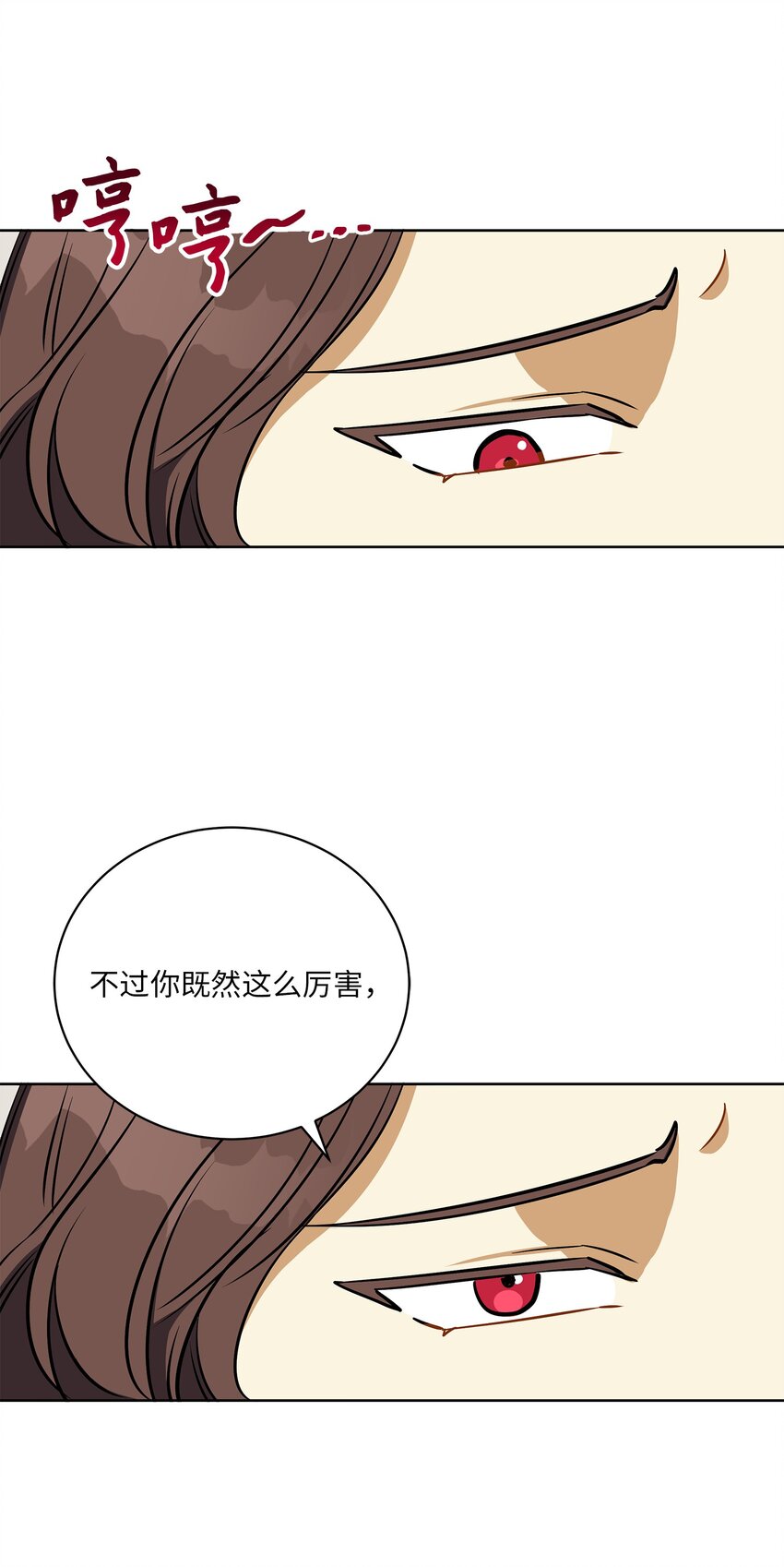外传25 展会上的挑衅(1/2)-第113话