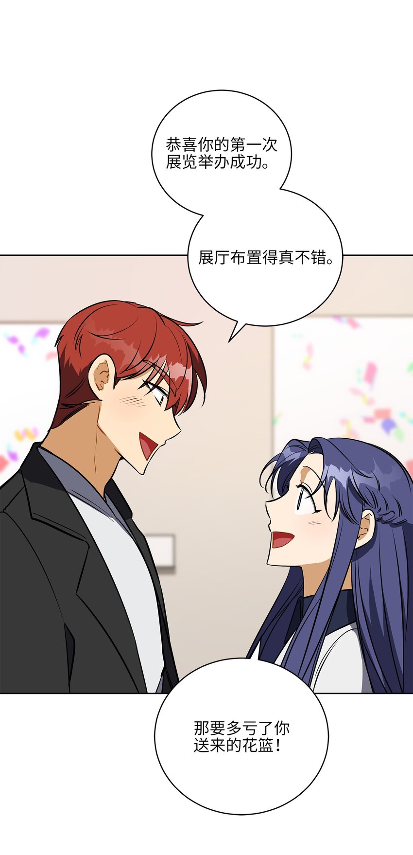 外传25 展会上的挑衅(1/2)-第113话