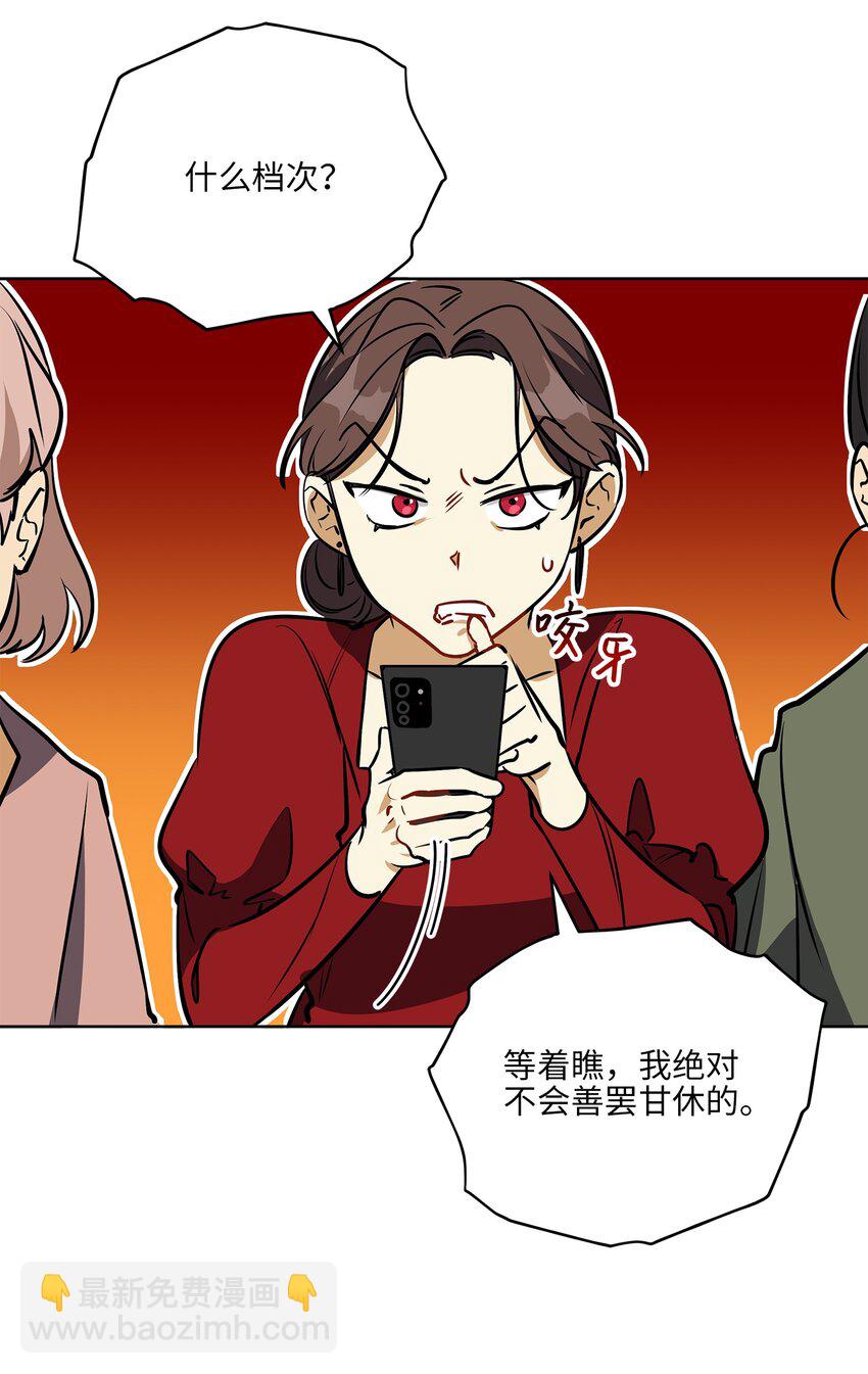 外传25 展会上的挑衅(1/2)-第113话