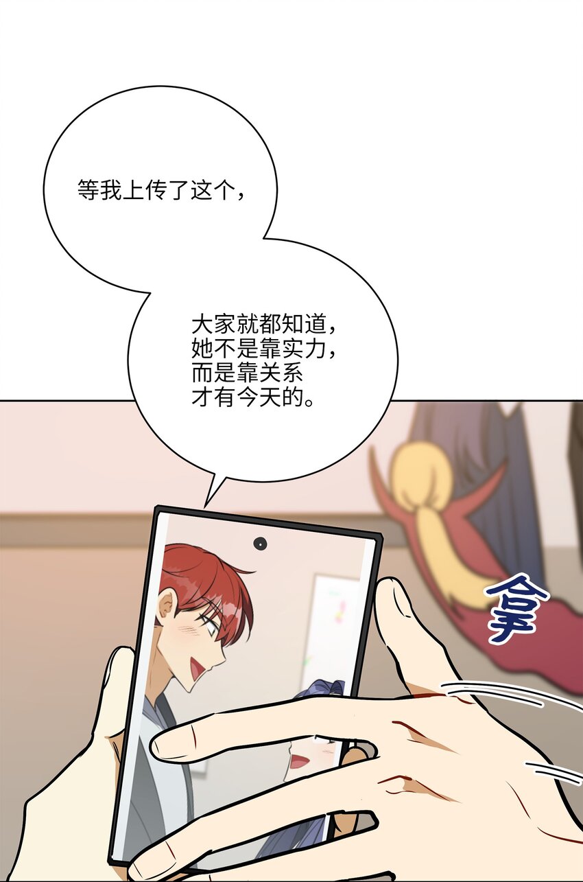 外传25 展会上的挑衅(1/2)-第113话